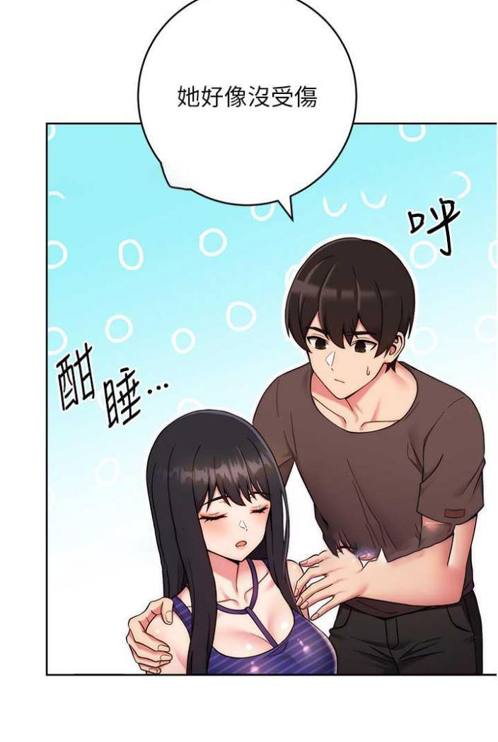 [韩国漫画] 练爱选择题 剧情,女学生#[135P]-72