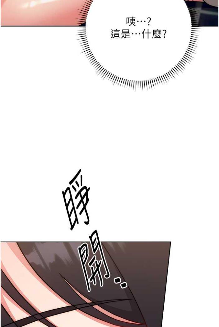 [韩国漫画] 练爱选择题 剧情,女学生#[135P]-78