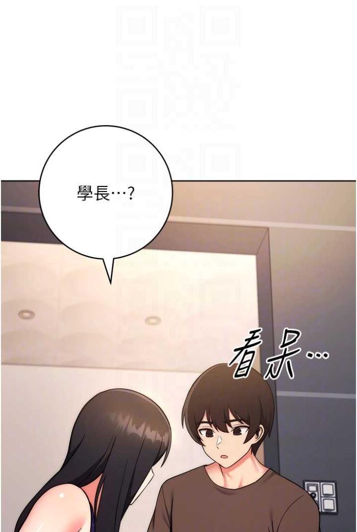 [韩国漫画] 练爱选择题 剧情,女学生#[135P]-80