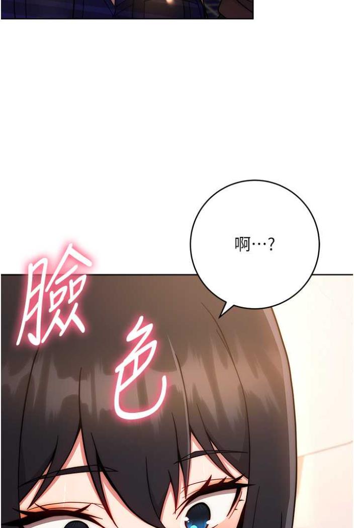 [韩国漫画] 练爱选择题 剧情,女学生#[135P]-83