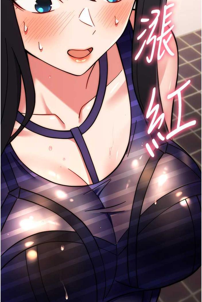 [韩国漫画] 练爱选择题 剧情,女学生#[135P]-84