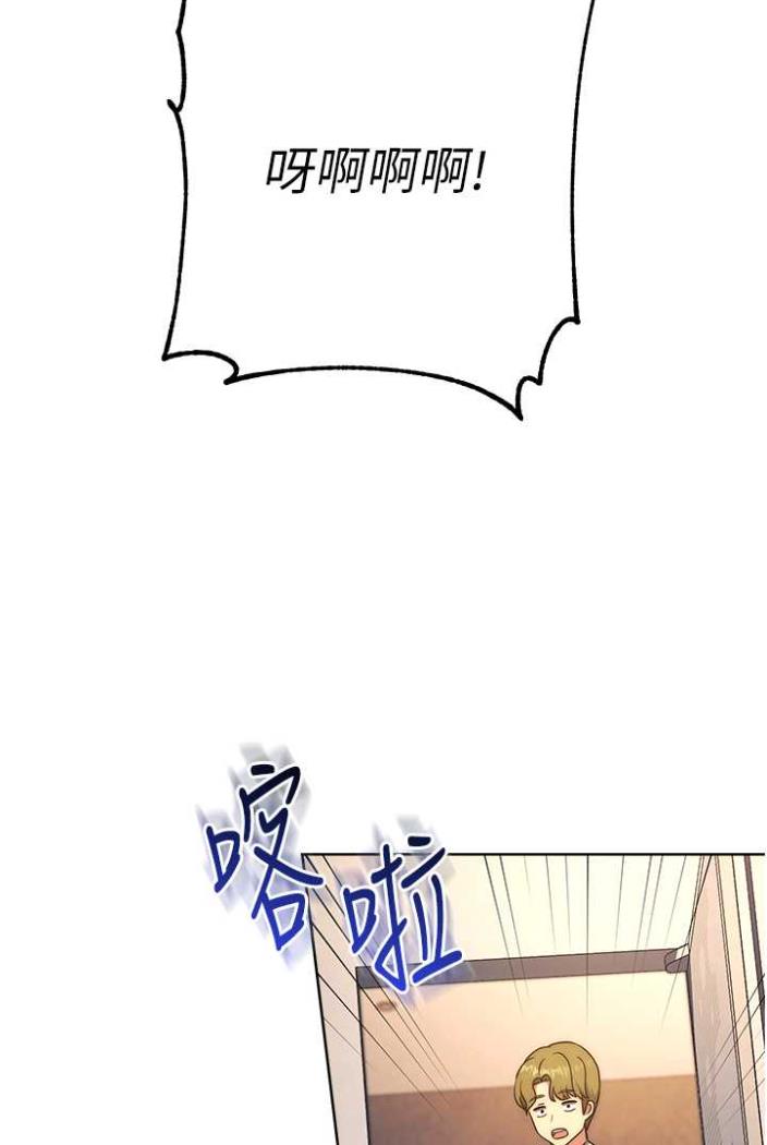 [韩国漫画] 练爱选择题 剧情,女学生#[135P]-86