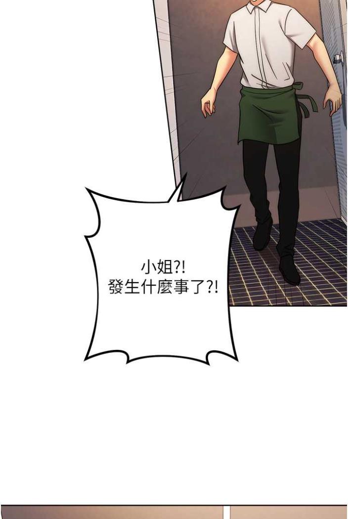 [韩国漫画] 练爱选择题 剧情,女学生#[135P]-87