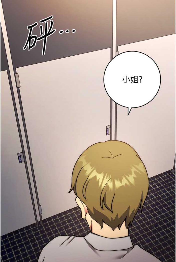 [韩国漫画] 练爱选择题 剧情,女学生#[135P]-88