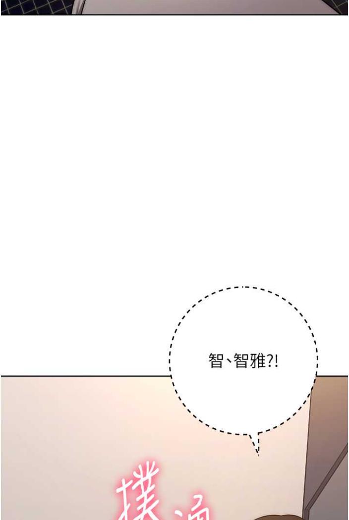 [韩国漫画] 练爱选择题 剧情,女学生#[135P]-89