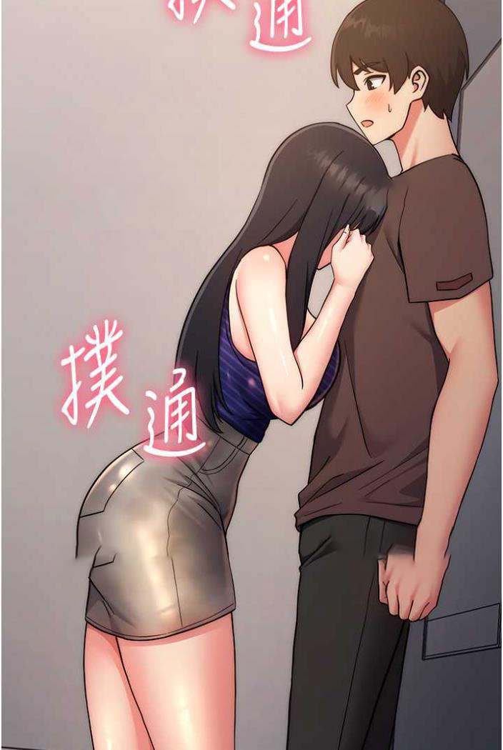 [韩国漫画] 练爱选择题 剧情,女学生#[135P]-90