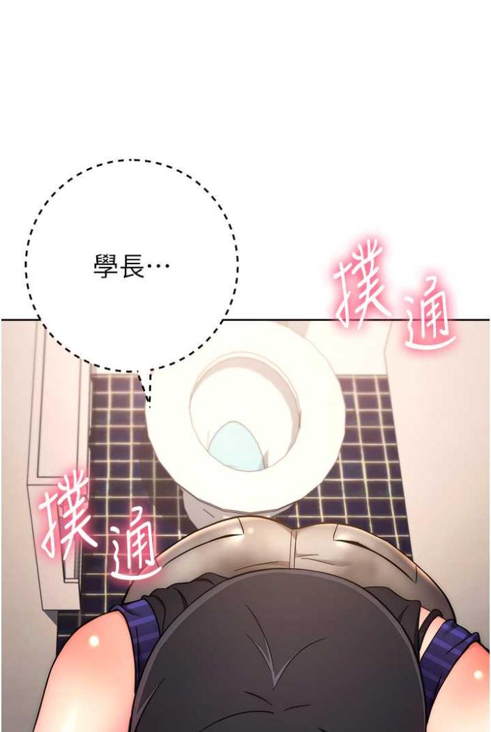 [韩国漫画] 练爱选择题 剧情,女学生#[135P]-92