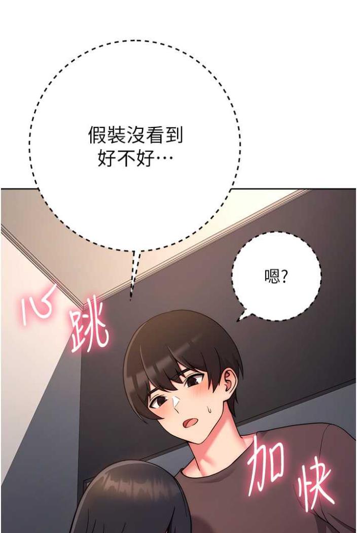 [韩国漫画] 练爱选择题 剧情,女学生#[135P]-94