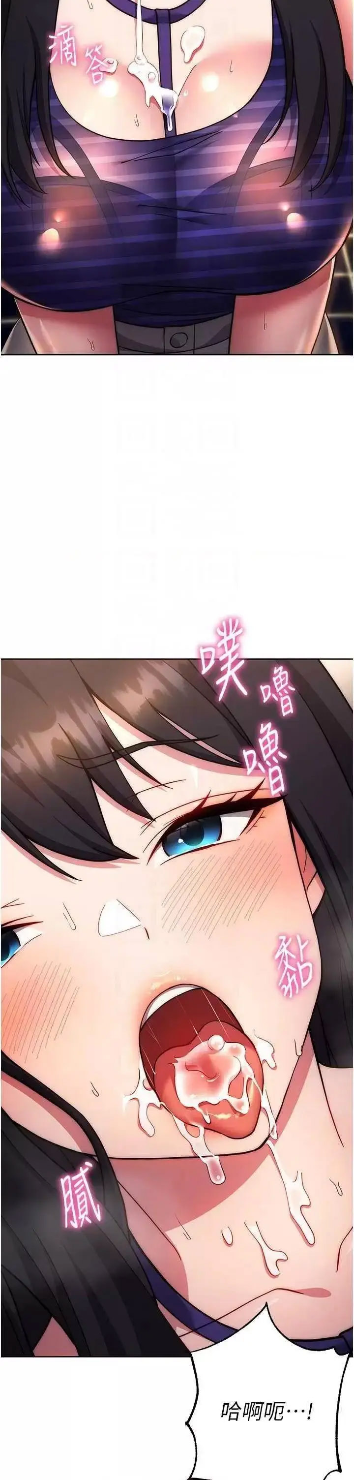 [韩国漫画] 练爱选择题 剧情,女学生#[67P]-30