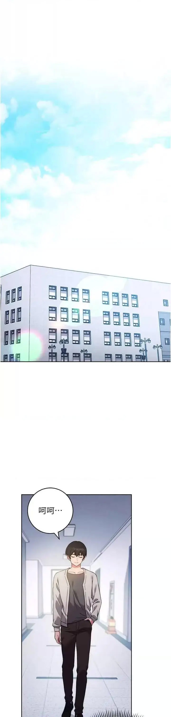 [韩国漫画] 练爱选择题 剧情,女学生#[67P]-38