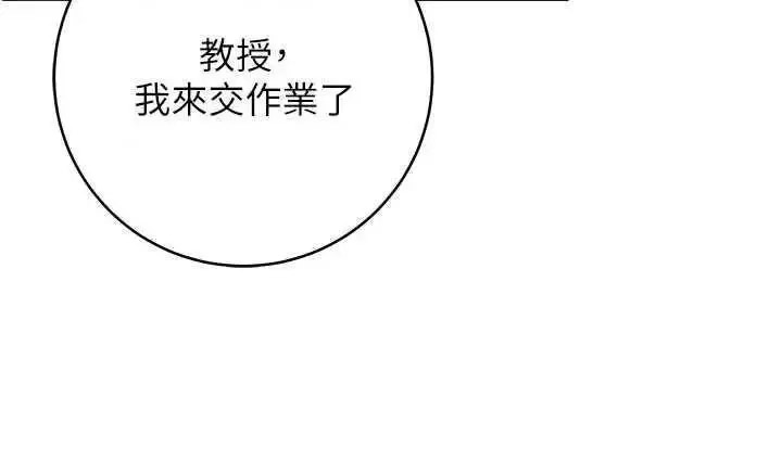 [韩国漫画] 练爱选择题 剧情,女学生#[67P]-41