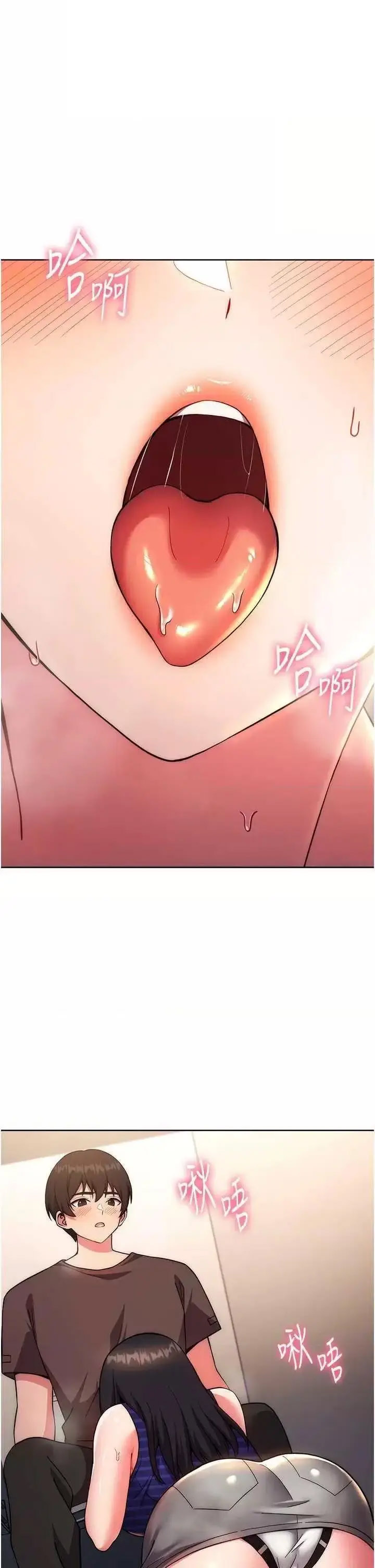 [韩国漫画] 练爱选择题 剧情,女学生#[67P]-5