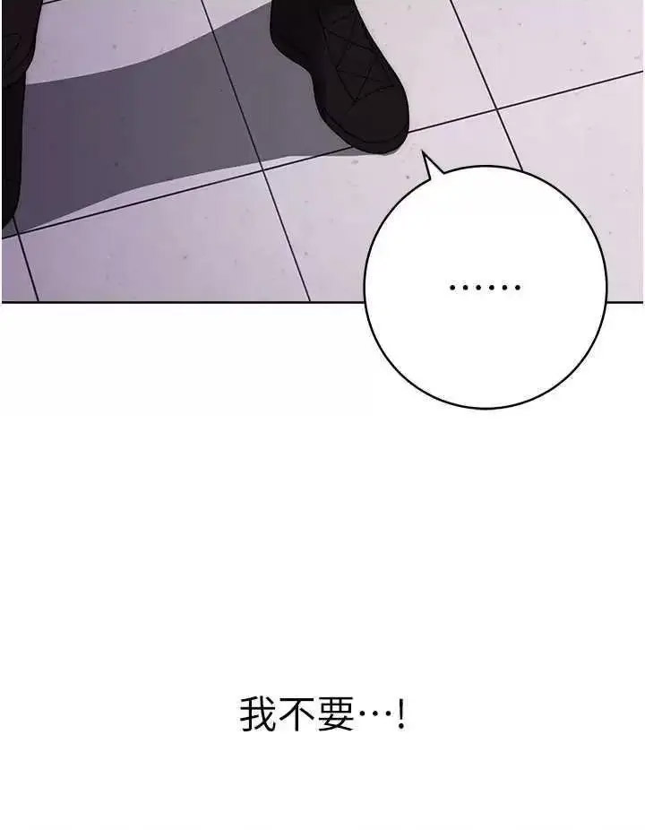 [韩国漫画] 练爱选择题 剧情,女学生#[67P]-60