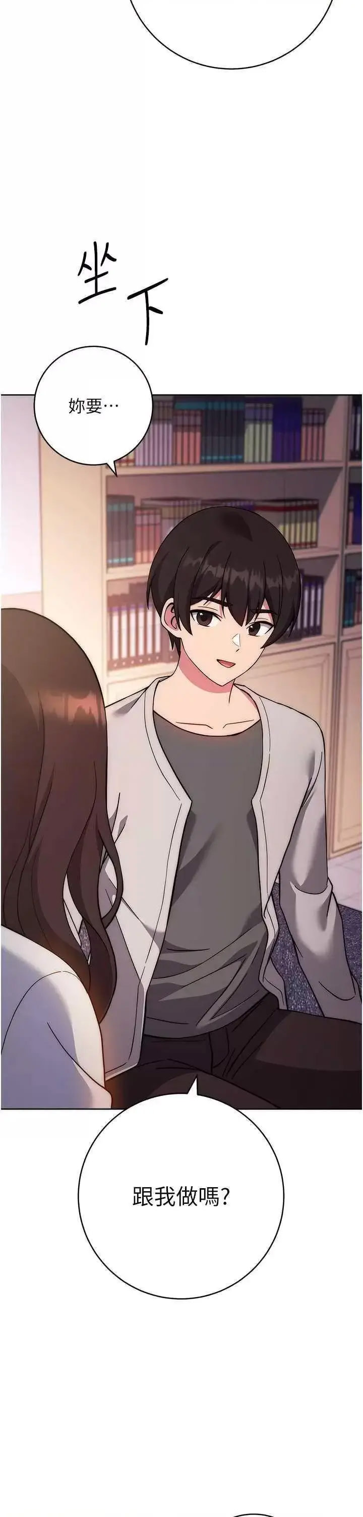 [韩国漫画] 练爱选择题 剧情,女学生#[67P]-63