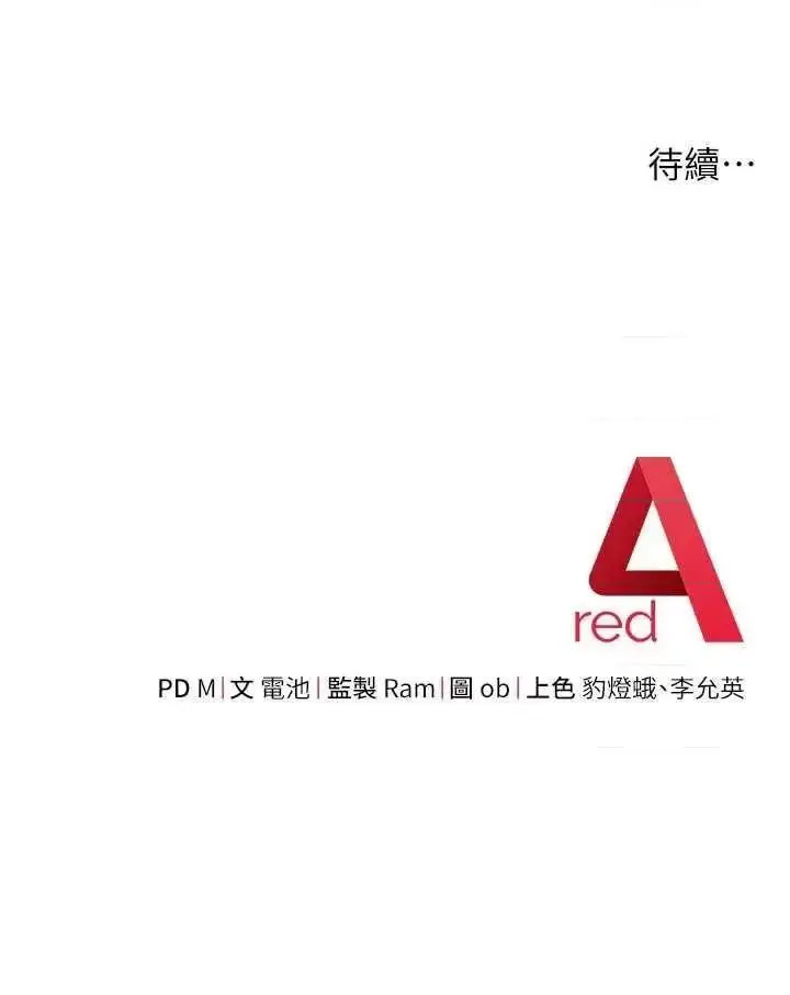 [韩国漫画] 练爱选择题 剧情,女学生#[67P]-67