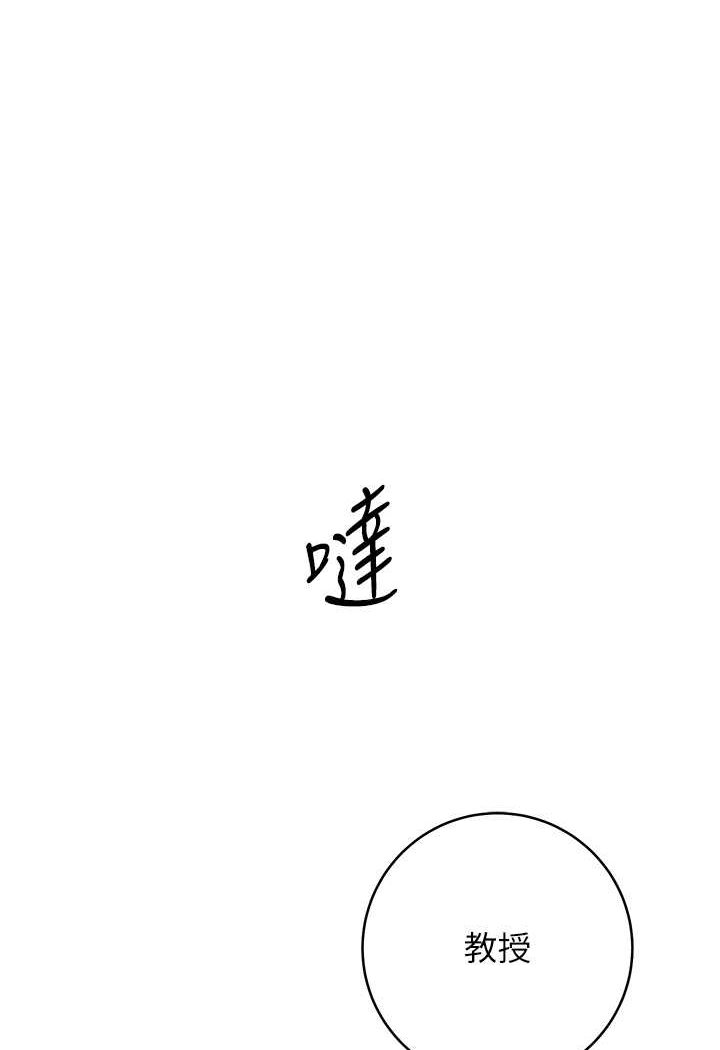 [韩国漫画] 练爱选择题 剧情,女学生#[160P]-1