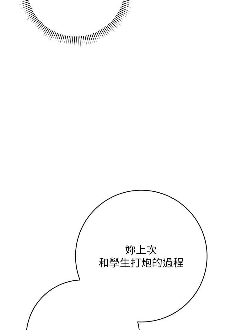 [韩国漫画] 练爱选择题 剧情,女学生#[160P]-10