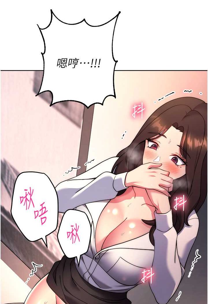 [韩国漫画] 练爱选择题 剧情,女学生#[160P]-100
