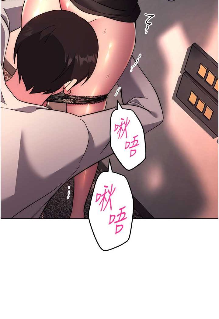 [韩国漫画] 练爱选择题 剧情,女学生#[160P]-101
