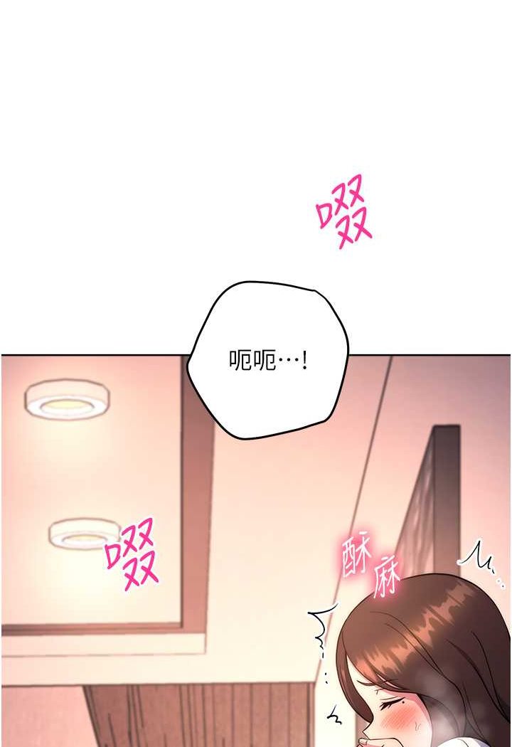 [韩国漫画] 练爱选择题 剧情,女学生#[160P]-102