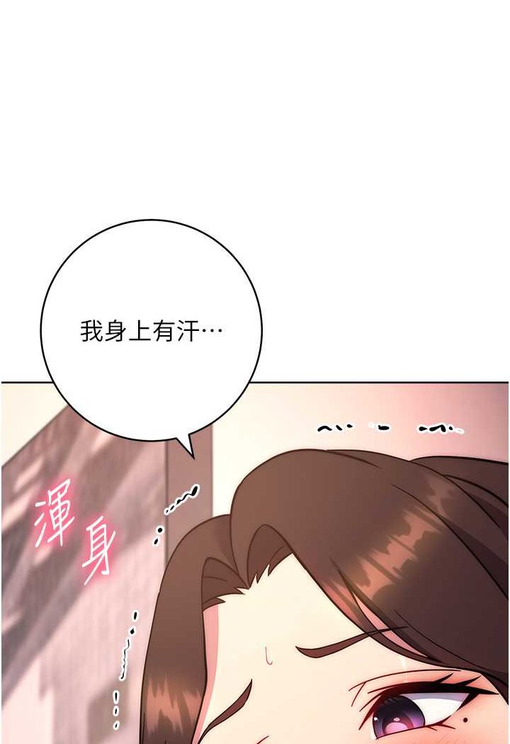 [韩国漫画] 练爱选择题 剧情,女学生#[160P]-105