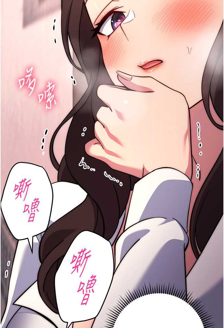 [韩国漫画] 练爱选择题 剧情,女学生#[160P]-106