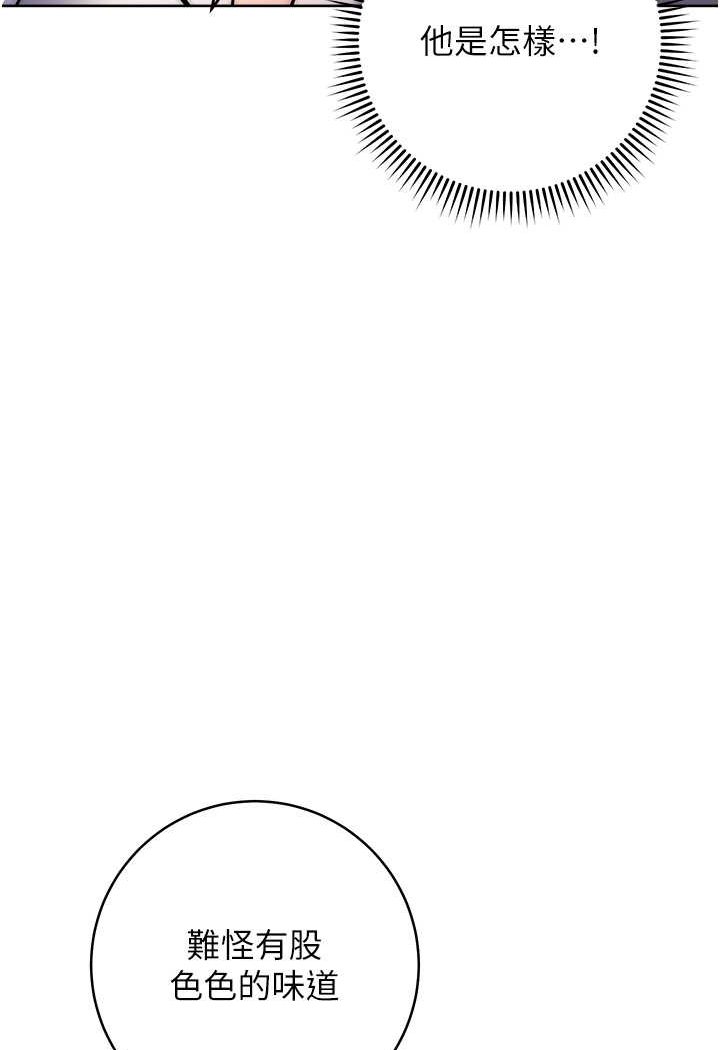 [韩国漫画] 练爱选择题 剧情,女学生#[160P]-107