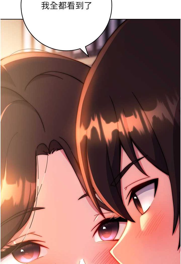 [韩国漫画] 练爱选择题 剧情,女学生#[160P]-11