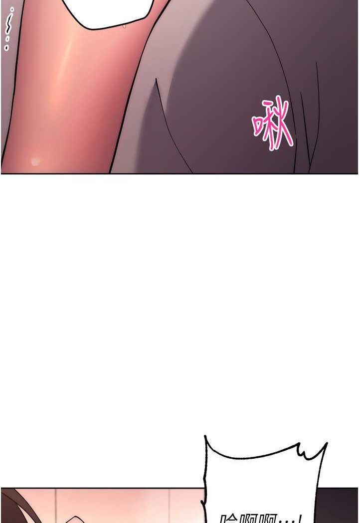 [韩国漫画] 练爱选择题 剧情,女学生#[160P]-113