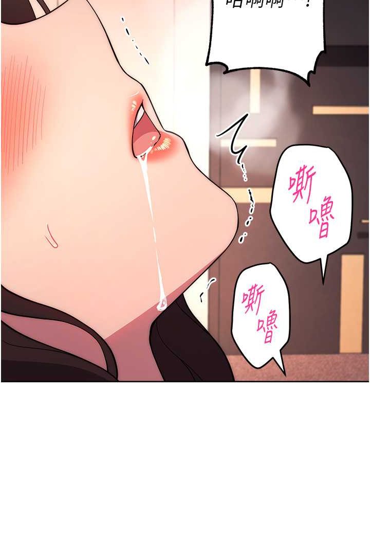 [韩国漫画] 练爱选择题 剧情,女学生#[160P]-114