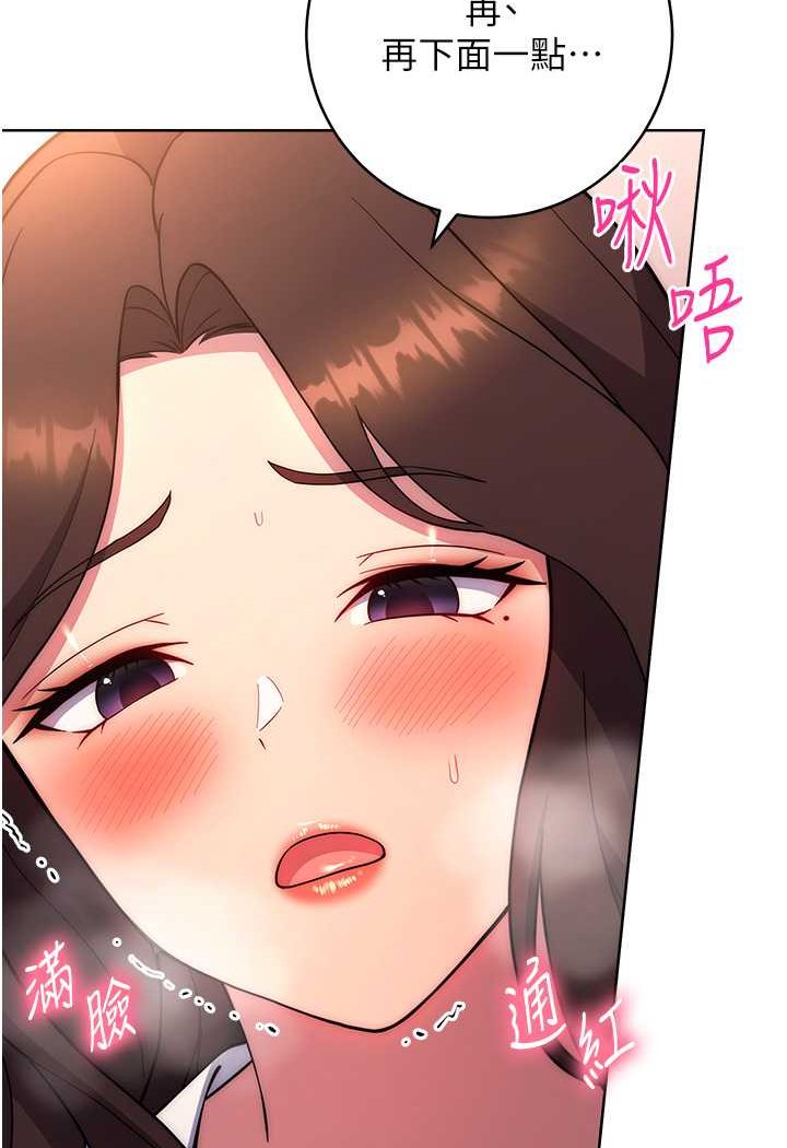 [韩国漫画] 练爱选择题 剧情,女学生#[160P]-118