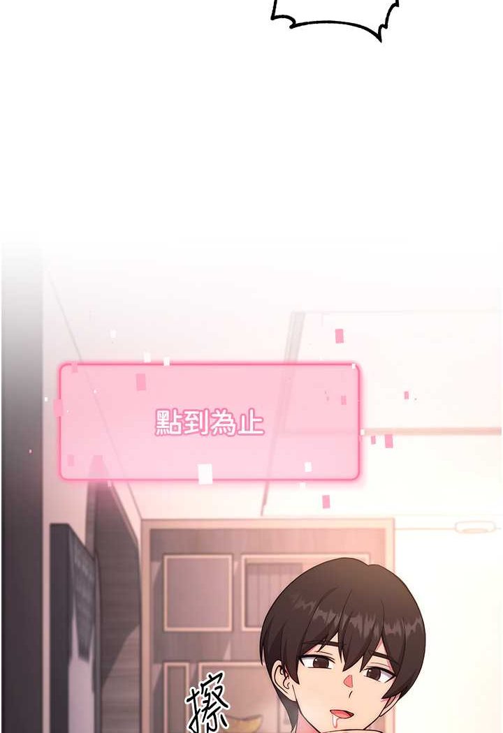 [韩国漫画] 练爱选择题 剧情,女学生#[160P]-121