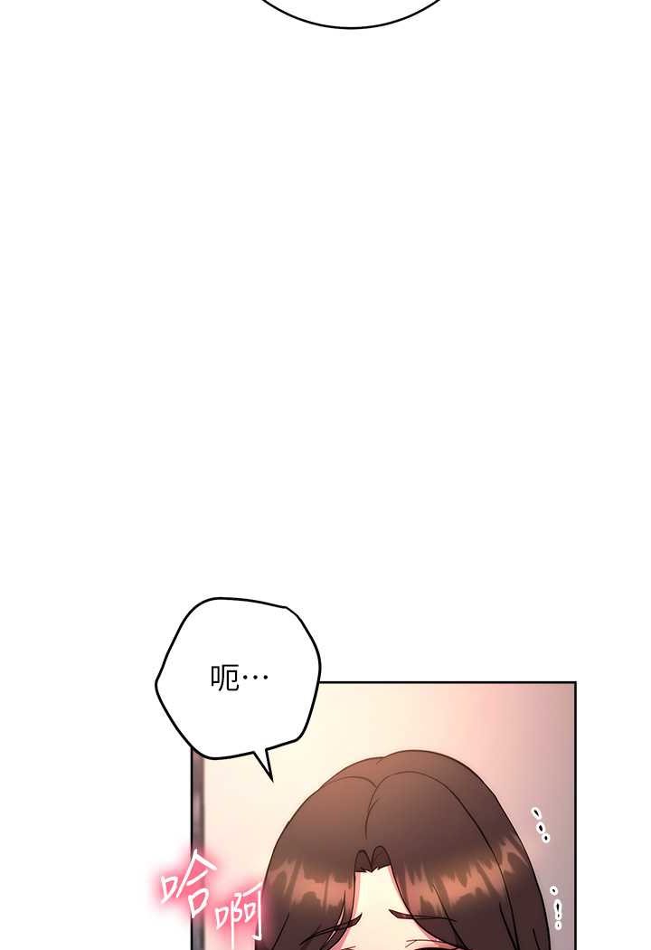 [韩国漫画] 练爱选择题 剧情,女学生#[160P]-123
