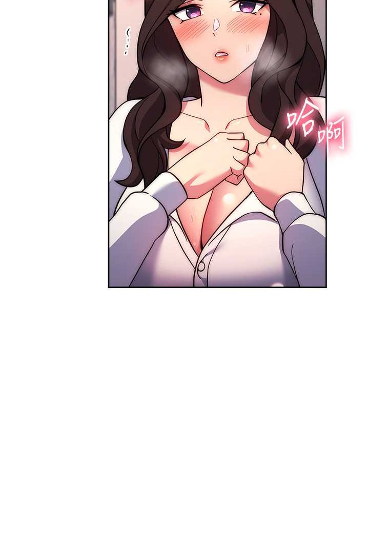 [韩国漫画] 练爱选择题 剧情,女学生#[160P]-124