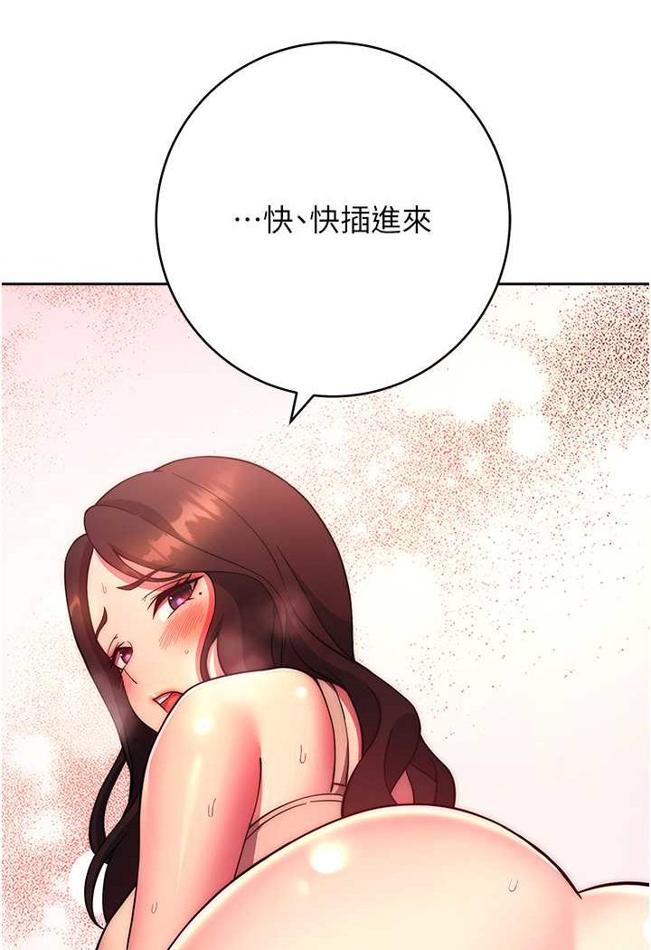 [韩国漫画] 练爱选择题 剧情,女学生#[160P]-129