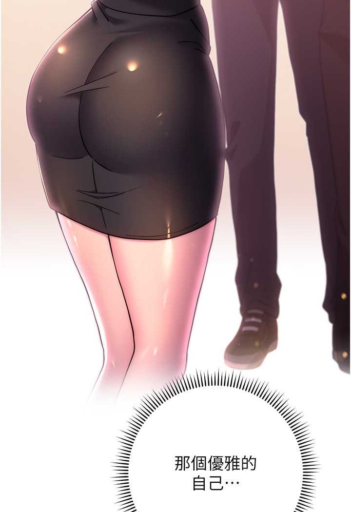 [韩国漫画] 练爱选择题 剧情,女学生#[160P]-136