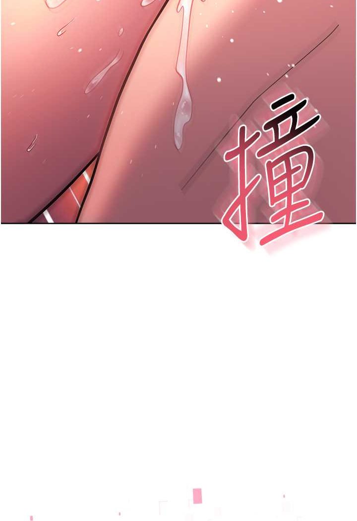 [韩国漫画] 练爱选择题 剧情,女学生#[160P]-148