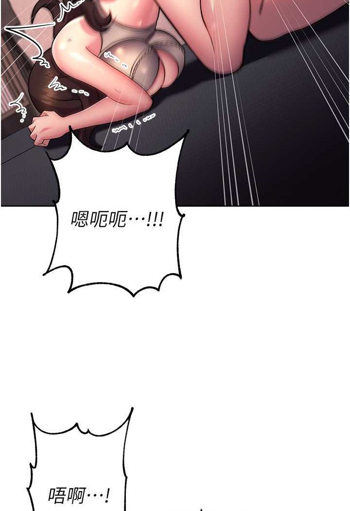 [韩国漫画] 练爱选择题 剧情,女学生#[160P]-150