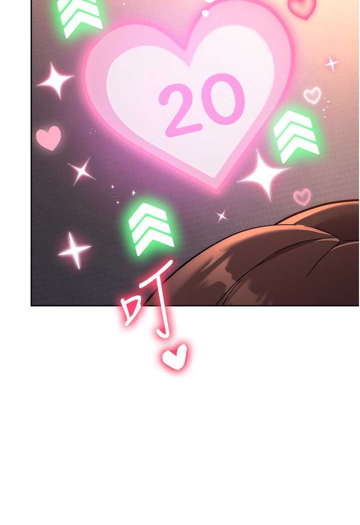 [韩国漫画] 练爱选择题 剧情,女学生#[160P]-159