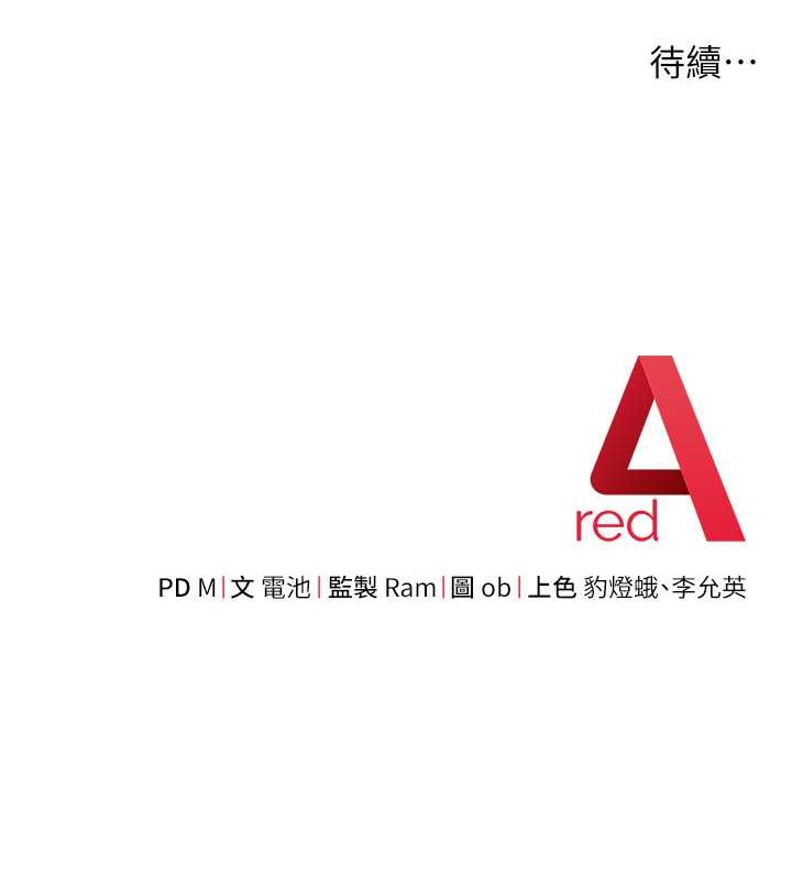 [韩国漫画] 练爱选择题 剧情,女学生#[160P]-160