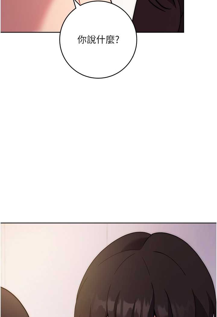 [韩国漫画] 练爱选择题 剧情,女学生#[160P]-17