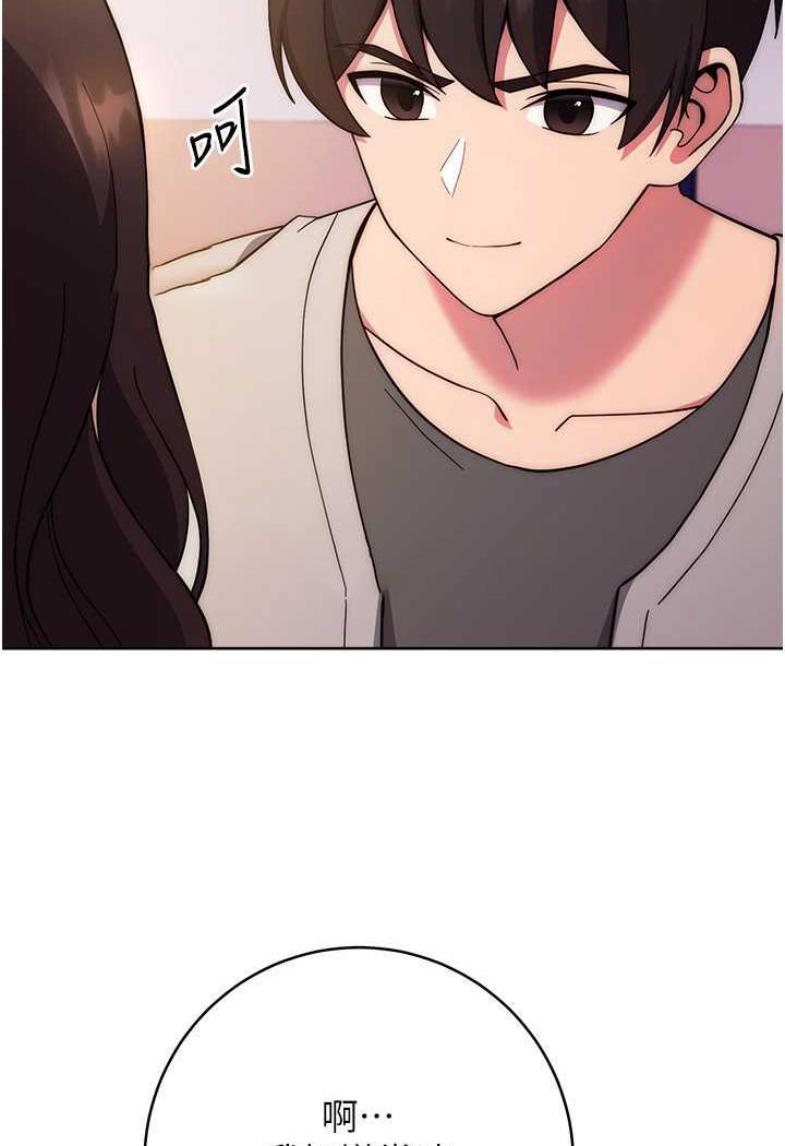 [韩国漫画] 练爱选择题 剧情,女学生#[160P]-18