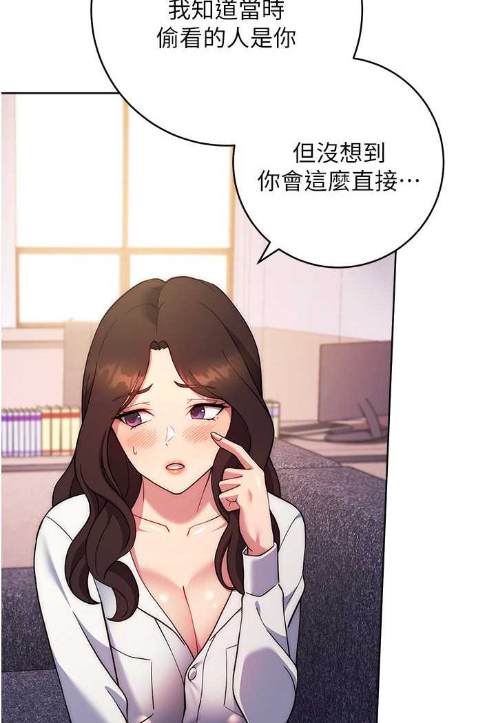 [韩国漫画] 练爱选择题 剧情,女学生#[160P]-19