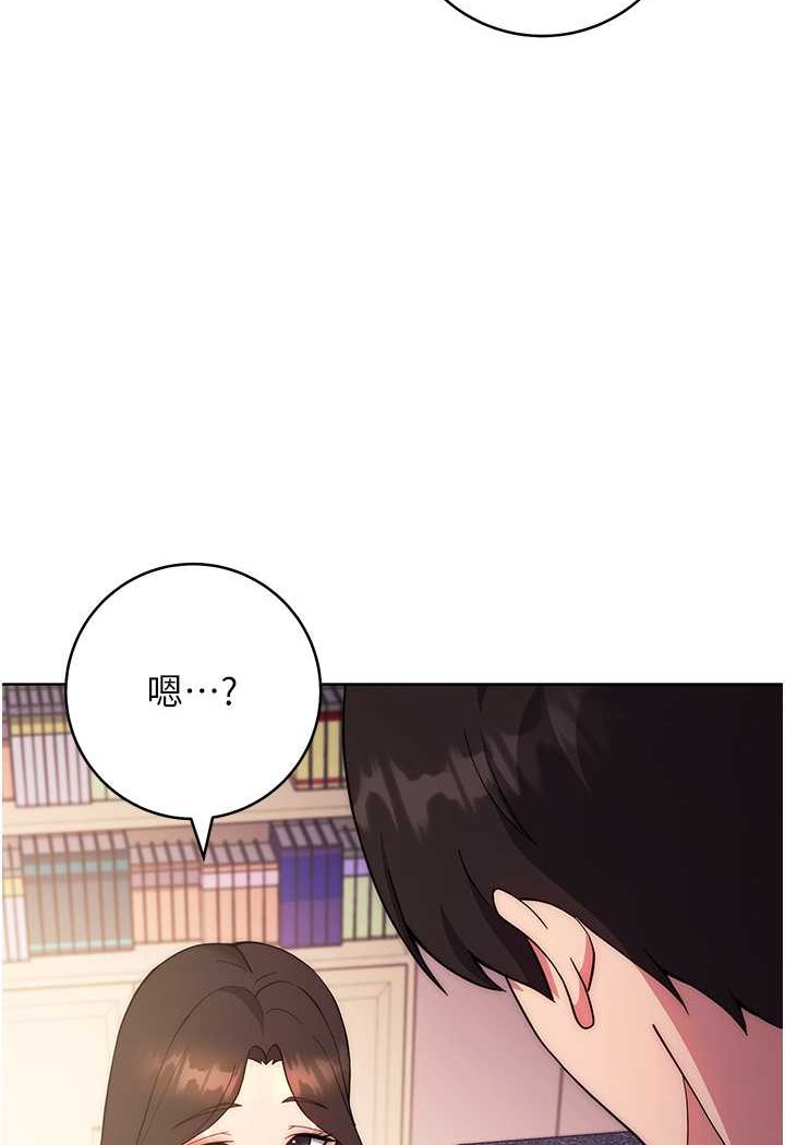 [韩国漫画] 练爱选择题 剧情,女学生#[160P]-2