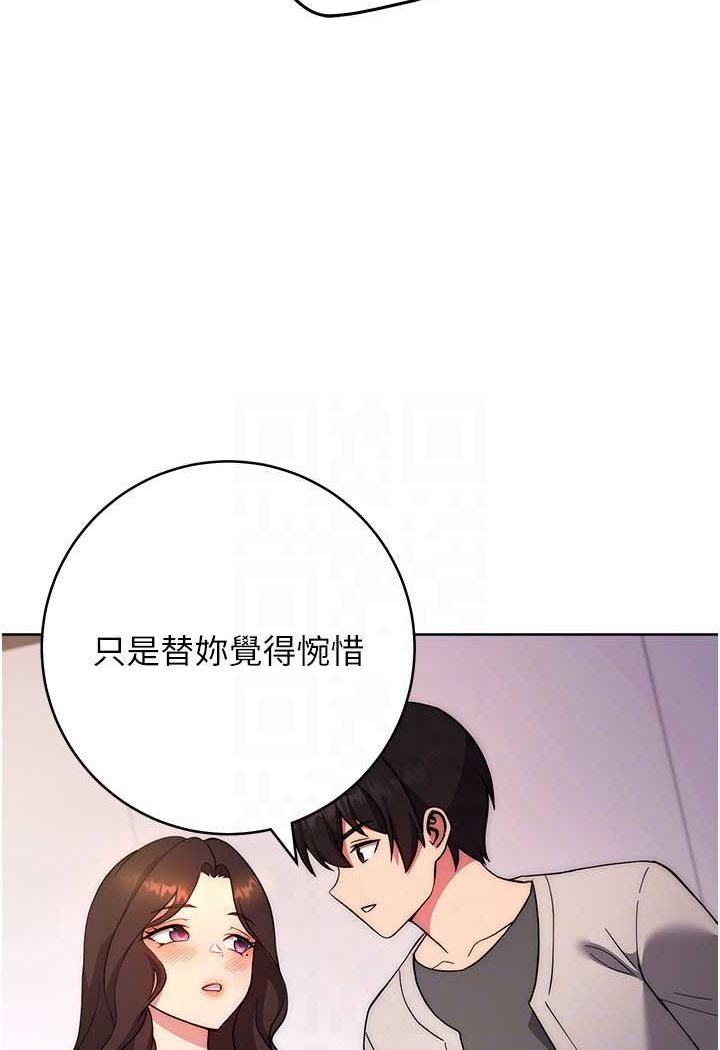 [韩国漫画] 练爱选择题 剧情,女学生#[160P]-24