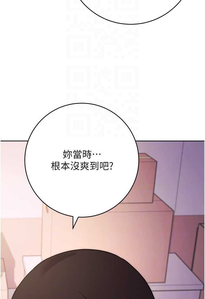 [韩国漫画] 练爱选择题 剧情,女学生#[160P]-26