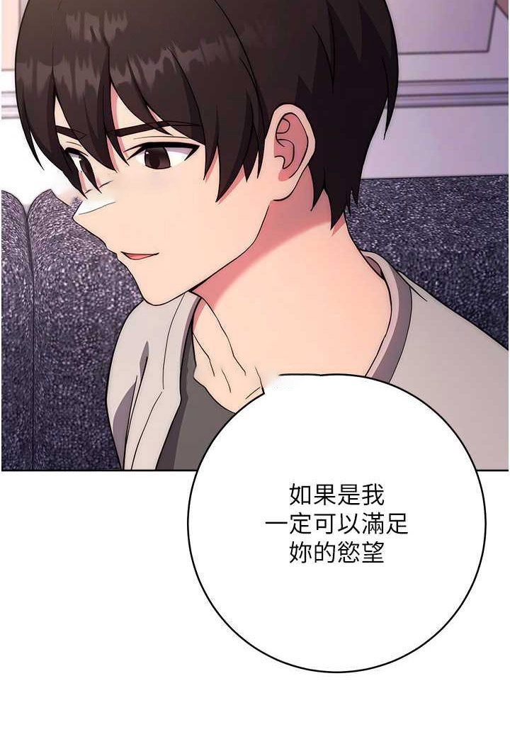 [韩国漫画] 练爱选择题 剧情,女学生#[160P]-27