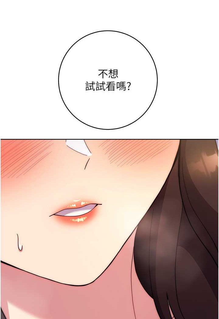 [韩国漫画] 练爱选择题 剧情,女学生#[160P]-28