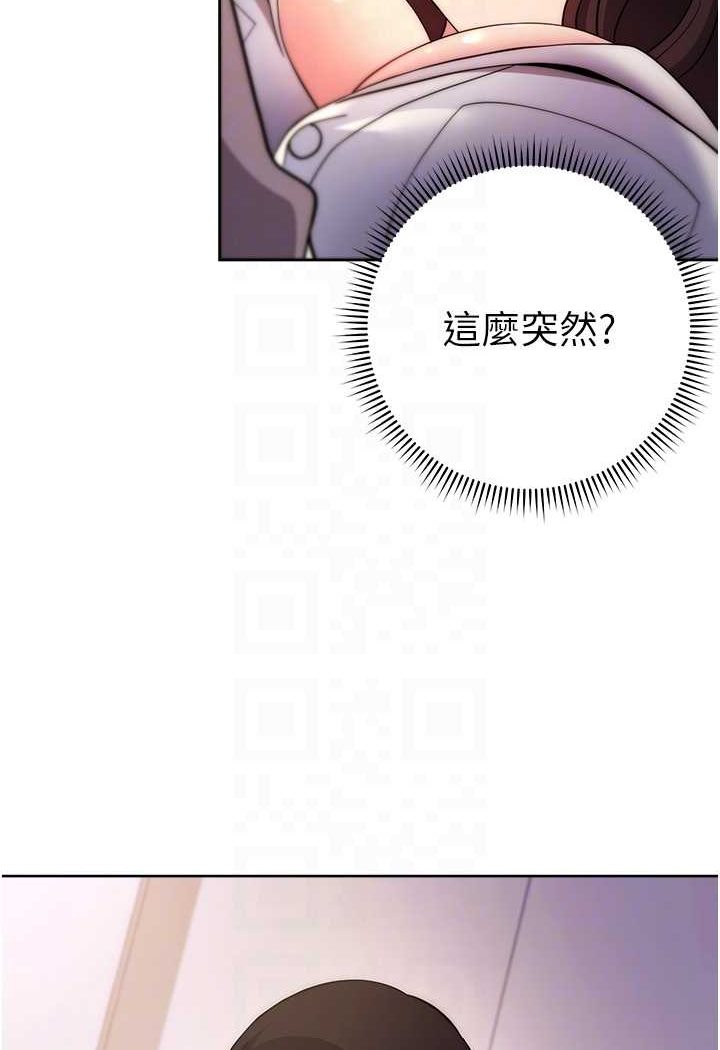 [韩国漫画] 练爱选择题 剧情,女学生#[160P]-35
