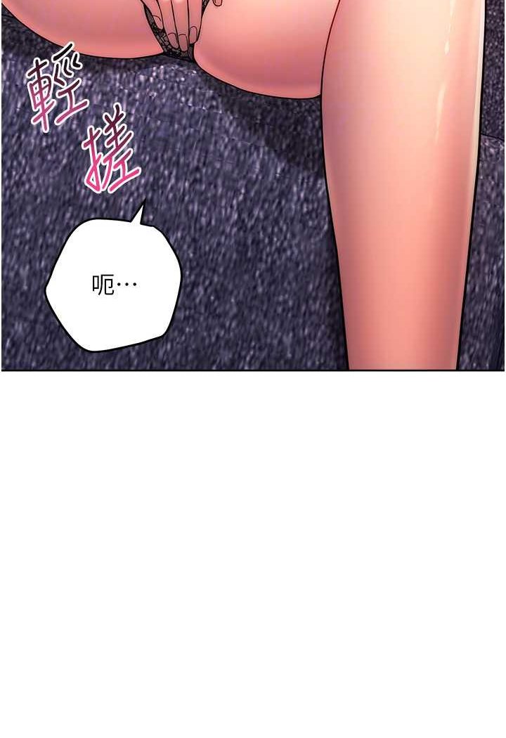 [韩国漫画] 练爱选择题 剧情,女学生#[160P]-37